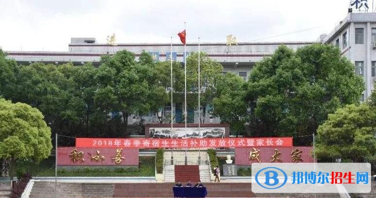 余庆白泥中学怎么样、好不好