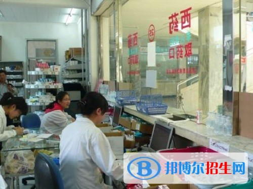职高药剂专业是怎么样的