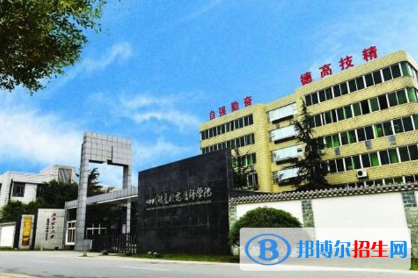 成都读职高要多少钱