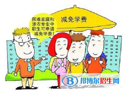 2019的读职高要多少钱