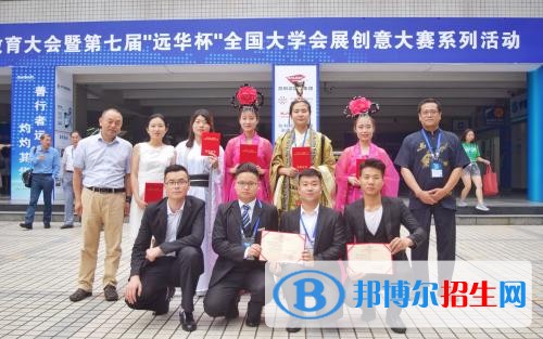 陕西工商职业学院五年制大专2019年有哪些专业