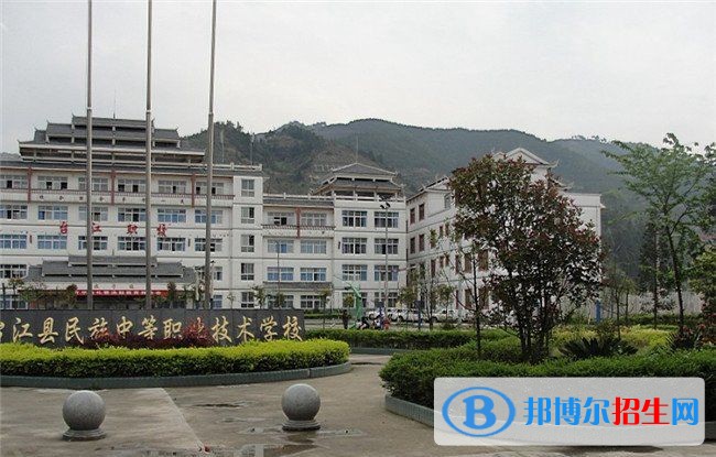 台江县民族中等职业技术学校教育理念,学校建设