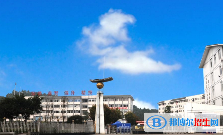 乐山市旅游学校1