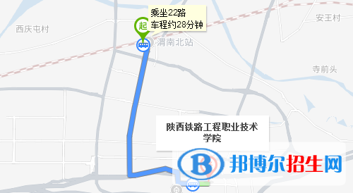 陕西铁路工程职业技术学院五年制大专地址在哪里