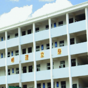 建德先锋职业学校2022年有哪些专业