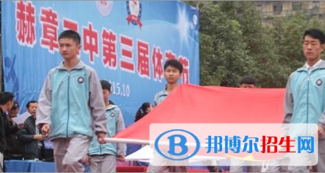 赫章第二中学2019年报名条件、招生要求、招生对象