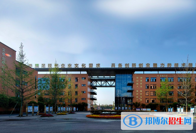 成都温江燎原职业技术学校