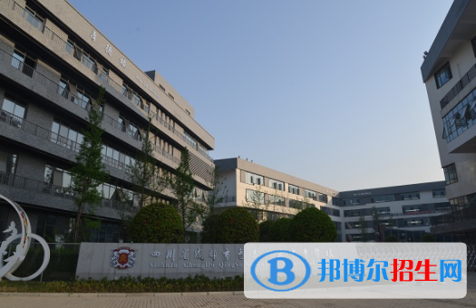 成都市青苏职业中专学校3