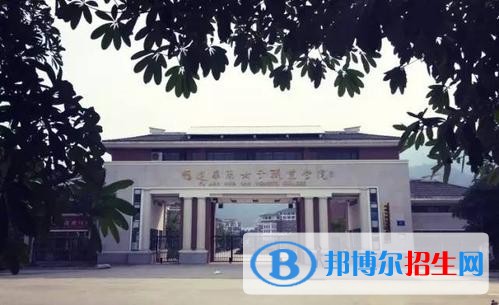 福建华南女子职业学院单招2019年有哪些专业