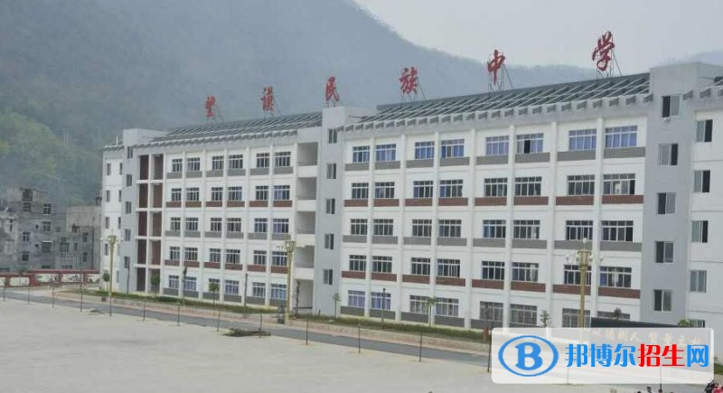 贵州望谟民族中学网站网址