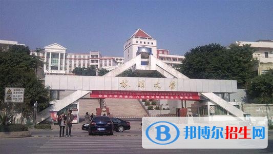 黎明职业大学单招2020年有哪些专业