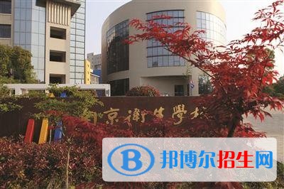 江苏联合职业技术学院五年制大专2021年有哪些专业