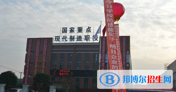 成都市现代制造职业技术学校2