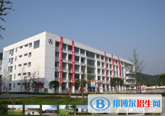 四川蒲江职业中专学校2