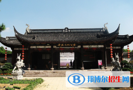 景点