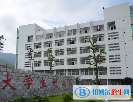 福建农业职业技术学院1