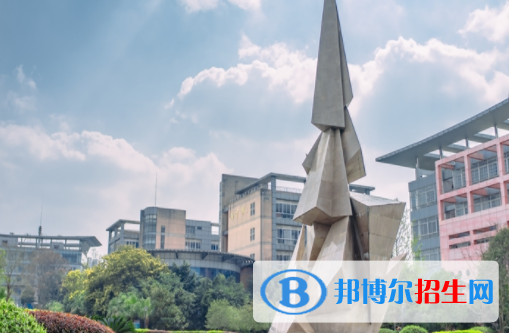 四川城市技师学院1