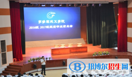 宁海技工学校6