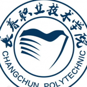 长春职业技术学院单招2020年有哪些专业