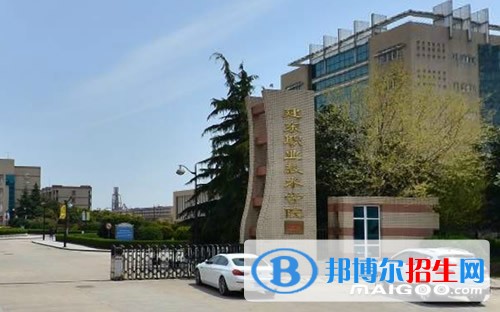 建东职业技术学院五年制大专学校怎么样