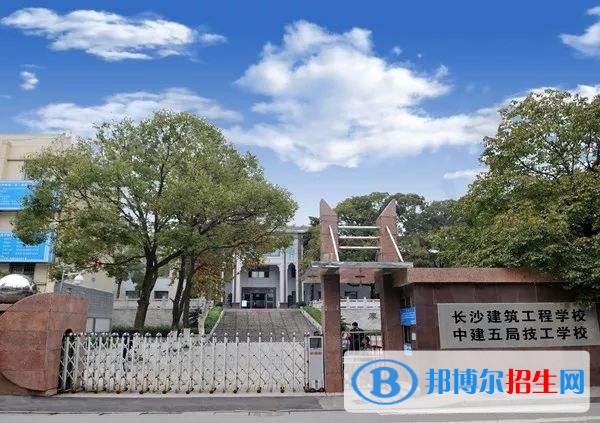 长沙读中专多少钱 