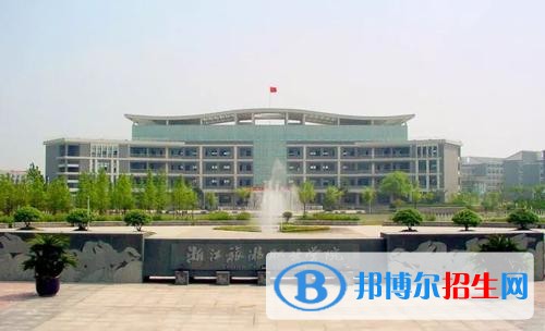 浙江旅游职业学院五年制大专2019年有哪些专业