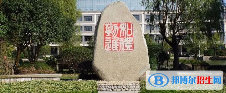 浙江旅游职业学院五年制大专2019年招生办联系电话