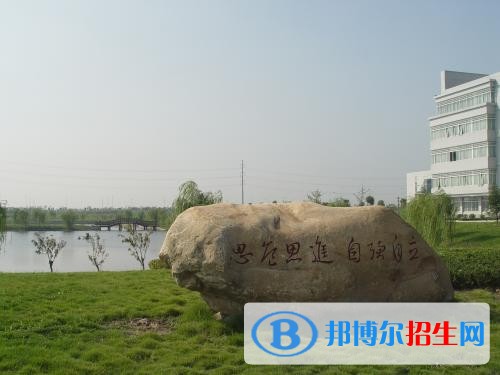 嘉兴职业技术学院五年制大专019年招生办联系电话
