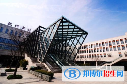 杭州职业技术学院五年制大专2019年报名条件、招生要求、招生对象