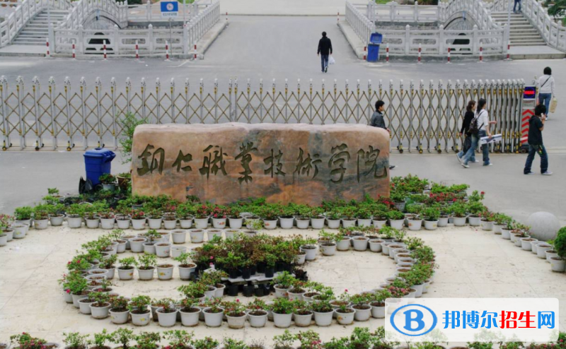 汽修学校大专好的学校