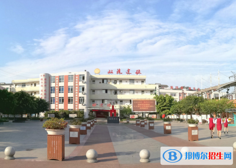 四川省双流县建设职业技术学校
