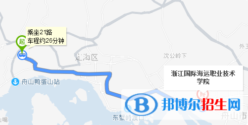 浙江国际海运职业技术学院五年制大专地址在哪里