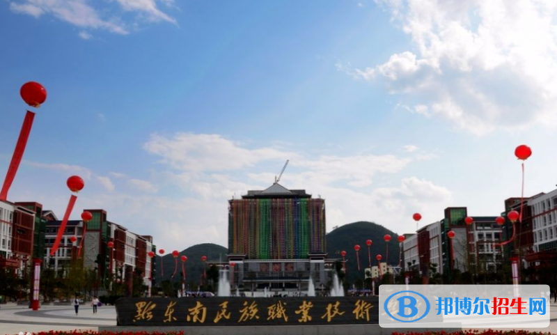 贵州有哪些大专学校有汽修学校专业