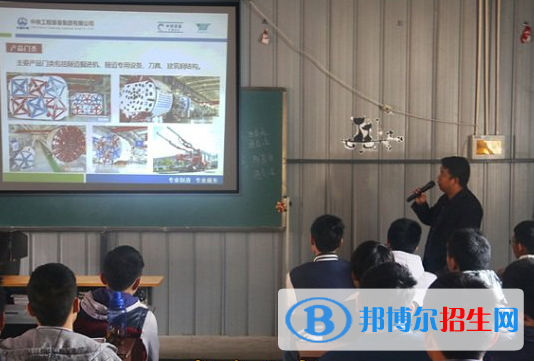 成都铁路技工学校2