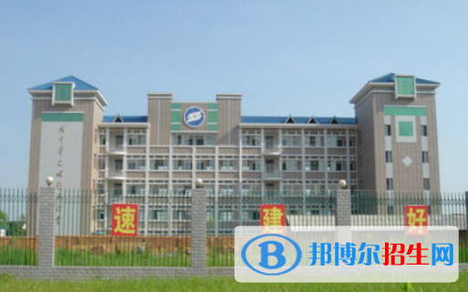 益阳电子工业学校1