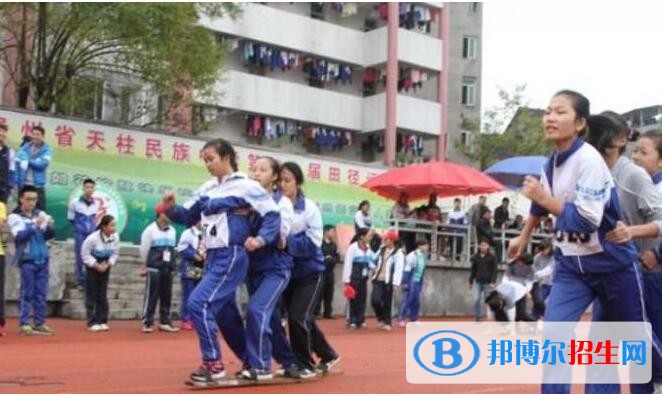 天柱第二中学2020年招生办联系电话