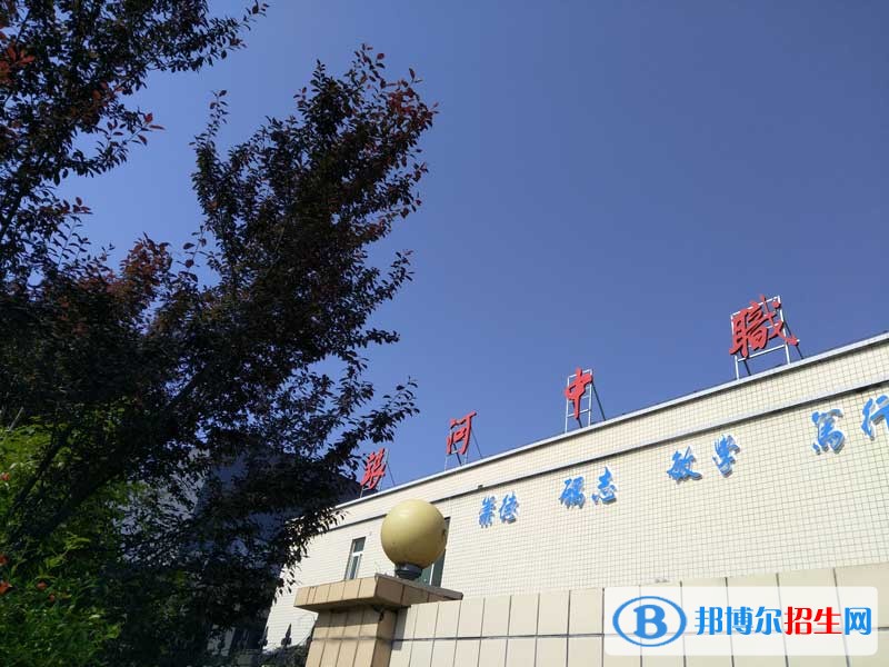 长沙女生上什么中专好