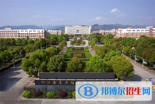 浙江广厦建设职业技术学院五年制大专网站网址