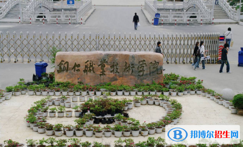 贵州可以读汽修学校的大专学校