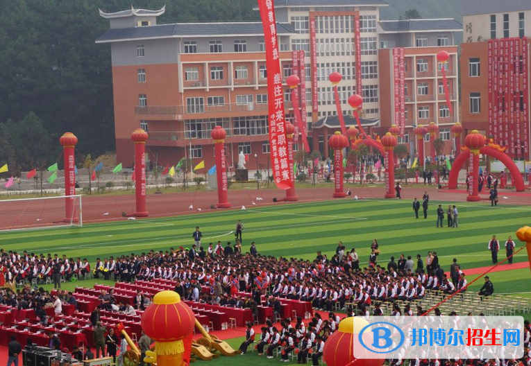 黄平中等职业学校