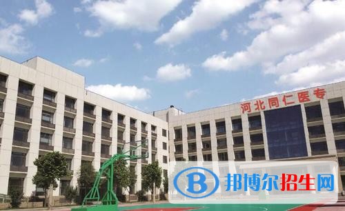 377分可以进河北哪所卫校