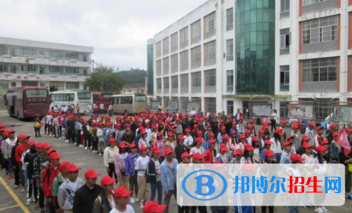 龙陵县职业高级中学