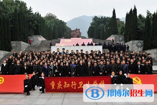 重庆的高中卫校有哪些学校