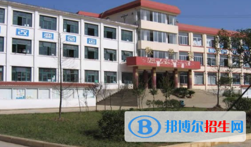 盐津县职业高级中学