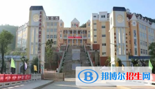 麻栗坡县民族职业高级中学