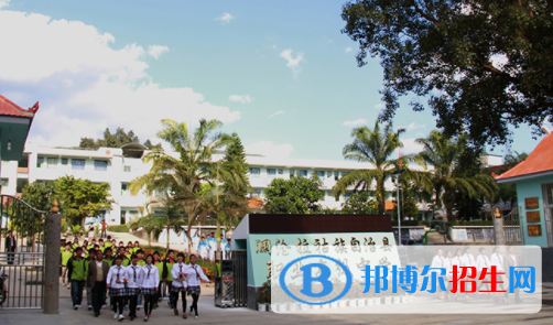 澜沧拉祜族自治县职业高级中学