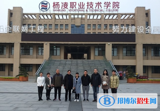 随着时代的变化，文凭是越来越重要了，对于那些一线城市，我们所知的北上广，更是如此，但是对于成绩不好的学生，有时候真的感觉太难了，有的二三线城市，初中生，成绩不好的毕业之后可能就直接步入工作，可能当时会觉得，反正我读了也没用学不会的心态，最终上了一定年纪发现当时的自己是有多蠢，不管怎么选择，如果孩子学习不是那么好的话，很多家长都会让孩子选择一门技术吧，不管你是初中毕业上职校，还是高中毕业上大学，始终最后要学的是一门技术，小编了解到有很多喜欢铁路专业的学生，网上也有很多咨询铁路专业的家长，下面小编就给大家介绍一所很不错的有着铁路专业的专科学校吧。  杨凌职业技术学院简介 学院现有各类在校生2万余名，其中全日制在校生19269名。现有教职工908人，其中教授70名、副教授306名，具有“双师”素质专任教师490名，外聘兼职教师569名。有国家级教学团队1个，省级教学团队10个，国家和省级突出贡献专家、劳动模范9名，陕西省特支计划教学名师2人，国家级、省级教学名师17名，各类学会评选教学名师23名，国内外访问学者9名，省级师德标兵3人，师德先进个人4名，陕西省普通高校青年杰出人才1人，陕西省蜂业产业技术体系首席科学家1人，陕西省蜂业、梨、莓类、花卉等产业体系岗位专家4人。教师先后主、参编正式出版教材500多种，公开发表论文2600多篇，其中核心期刊1100多篇。获得国家和省部级教学及科研推广成果奖43项，地厅级科研成果奖28项，培育小麦、花椒等新品种8个，专利36项。学院科研、教研项目、经费、奖项及项目等多年来居全省高职院校首位。  杨凌职业技术学院专业介绍 主干课程：城市轨道交通通信信号、CAD机械制图、城市轨道交通运行控制、城市轨道交通服务礼仪、城市轨道交通运营设备、城市轨道交通行车组织、城市轨道交通运营安全、城市轨道交通客运组织、城市轨道交通票务管理、城市轨道交通应急处理、城市轨道交通供电系统、轨道交通线路维护养护、城轨交通线路与站场等。  就业面向：在地铁、轻轨等城市轨道交通运营企业、铁路运输企业、地方铁路及大型厂矿企业的运输部门、交通客货运场站等，从事交通运营管理、行车调度指挥、客运服务、票务管理、运营安全管理工作。如：西安地铁公司、郑州地铁公司、西安铁路局、上海铁路局。  小编总结  以上是小编给大家介绍的一所专科职业院校，这所学校名气一直都很不错，本地人都知道，而且在教学这一块质量是相当的高，以后结业保障这些都是很好的，是一所全日制的专科学校，在铁路专业这一方面，更是没话说，小编觉得在铁路学校众多的情况下，而且还是一所全日制学校已经领先其他学校很多了，希望选择铁路专业的学生认真学习本专业的内容，以后就业也能分配到好企业。