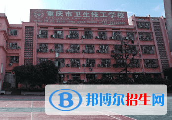重庆初中毕业后上卫校可以学检验专业吗