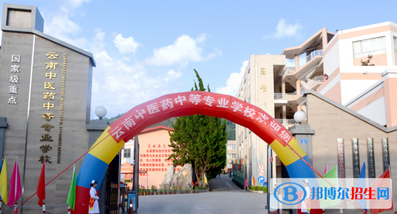 云南毕业上什么卫校