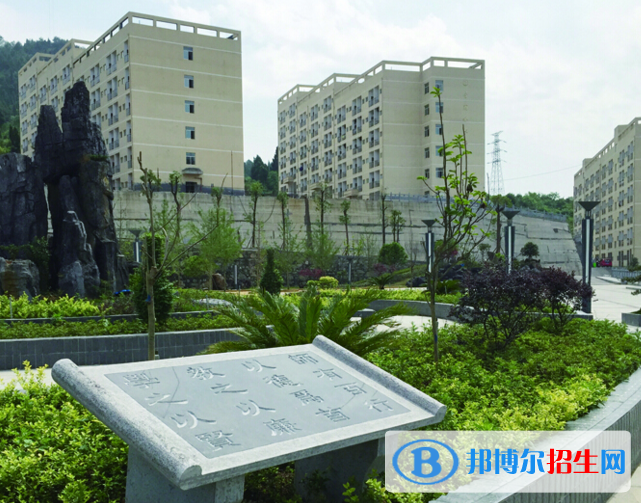 铜仁碧江中等职业学校
